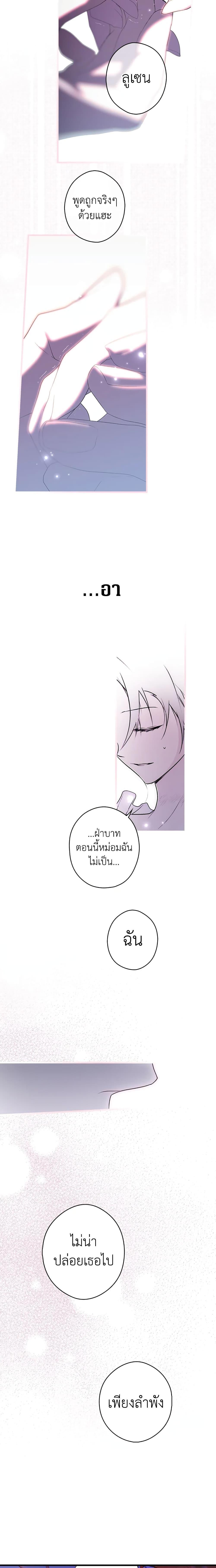 Manga-lc-com อ่านมังงะ อ่านการ์ตูน ออนไลน์ ฟรี Secret Lady ตอนที่ 1 2 3 4 5 6 7 8 9 10 11 12 13 14 ฟรี ไม่มีโฆษณา Manga-lc - อ่าน มังงะ อ่าน การ์ตูน ออนไลน์ อ่านมังงะ ฟรี