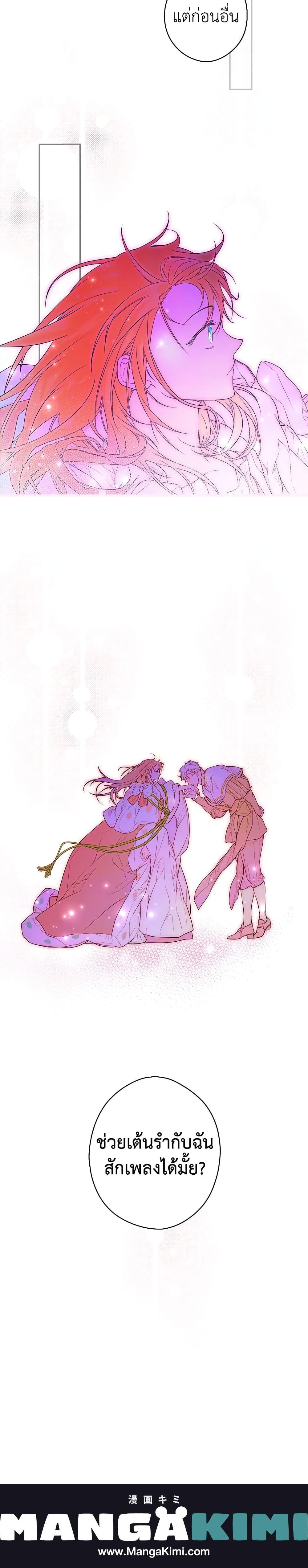 Manga-lc-com อ่านมังงะ อ่านการ์ตูน ออนไลน์ ฟรี Secret Lady ตอนที่ 1 2 3 4 5 6 7 8 9 10 11 12 13 14 ฟรี ไม่มีโฆษณา Manga-lc - อ่าน มังงะ อ่าน การ์ตูน ออนไลน์ อ่านมังงะ ฟรี