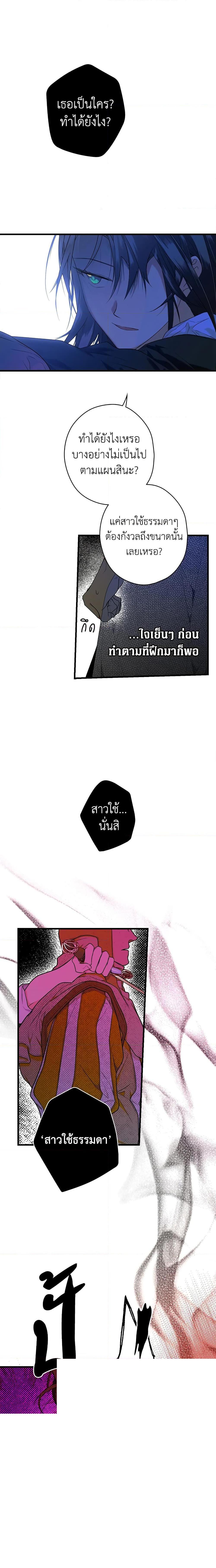 Manga-lc-com อ่านมังงะ อ่านการ์ตูน ออนไลน์ ฟรี Secret Lady ตอนที่ 1 2 3 4 5 6 7 8 9 10 11 12 13 14 ฟรี ไม่มีโฆษณา Manga-lc - อ่าน มังงะ อ่าน การ์ตูน ออนไลน์ อ่านมังงะ ฟรี