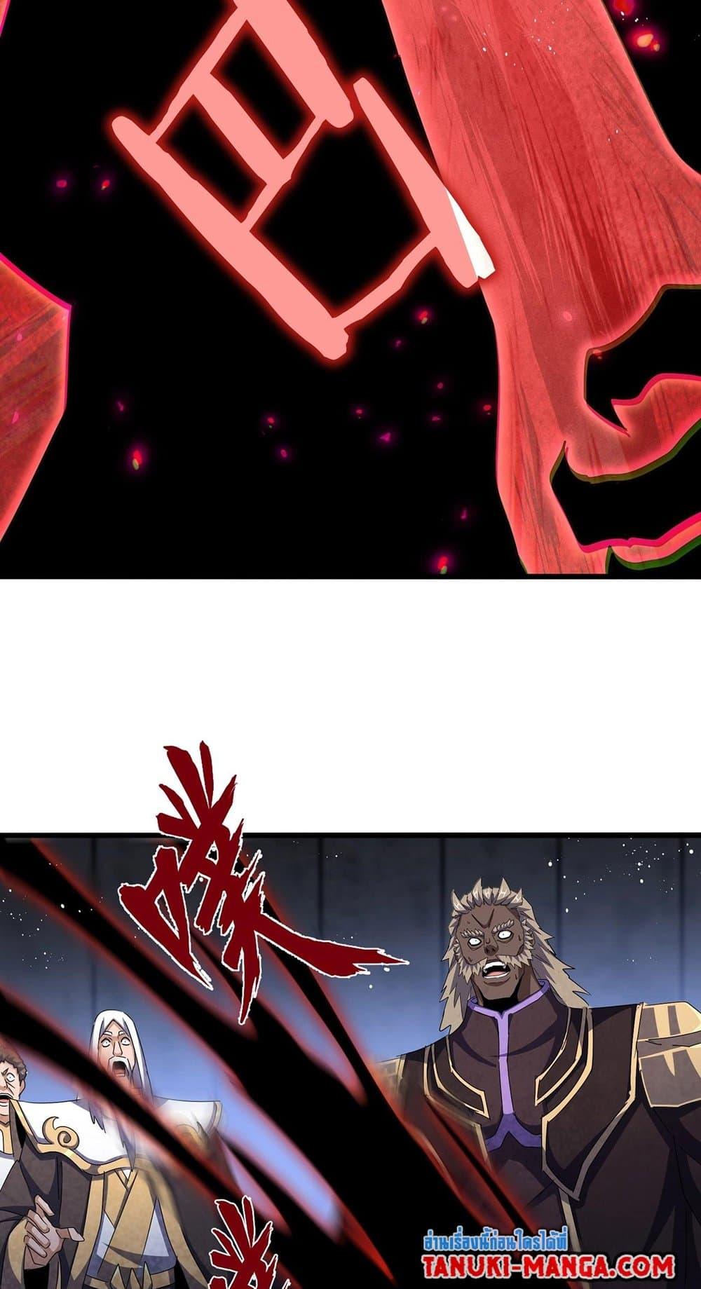 Manga-lc-com อ่านมังงะ อ่านการ์ตูน ออนไลน์ ฟรี Magic Emperor ตอนที่ 1 2 3 4 5 6 7 8 9 10 11 12 13 14 ฟรี ไม่มีโฆษณา Manga-lc - อ่าน มังงะ อ่าน การ์ตูน ออนไลน์ อ่านมังงะ ฟรี