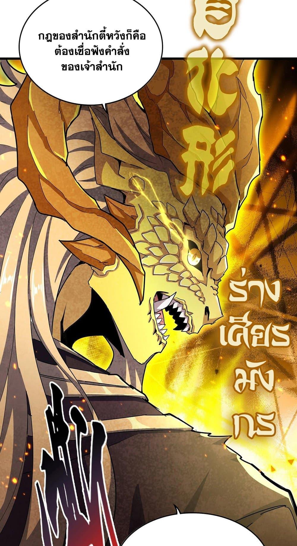 Manga-lc-com อ่านมังงะ อ่านการ์ตูน ออนไลน์ ฟรี Magic Emperor ตอนที่ 1 2 3 4 5 6 7 8 9 10 11 12 13 14 ฟรี ไม่มีโฆษณา Manga-lc - อ่าน มังงะ อ่าน การ์ตูน ออนไลน์ อ่านมังงะ ฟรี