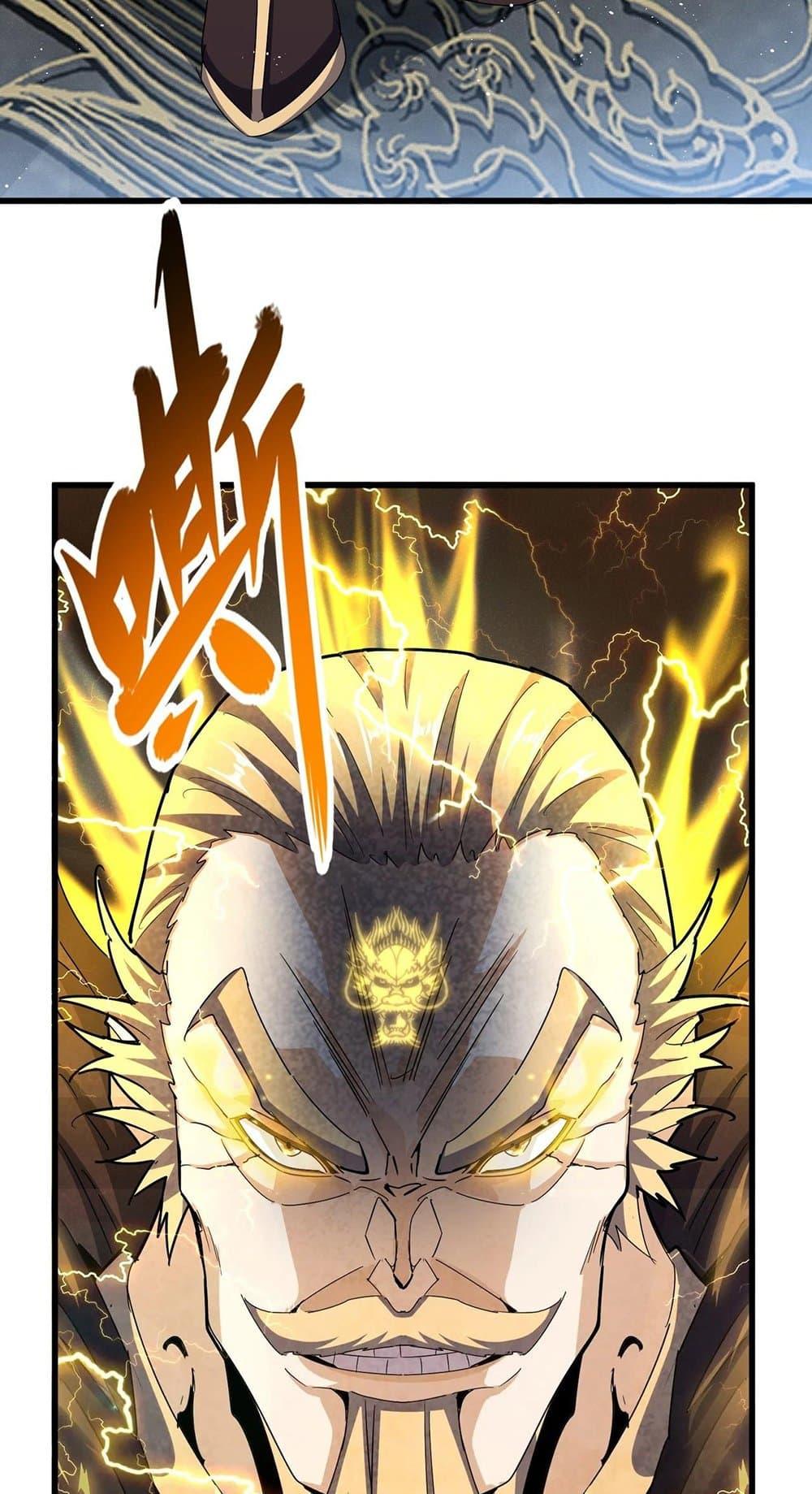 Manga-lc-com อ่านมังงะ อ่านการ์ตูน ออนไลน์ ฟรี Magic Emperor ตอนที่ 1 2 3 4 5 6 7 8 9 10 11 12 13 14 ฟรี ไม่มีโฆษณา Manga-lc - อ่าน มังงะ อ่าน การ์ตูน ออนไลน์ อ่านมังงะ ฟรี