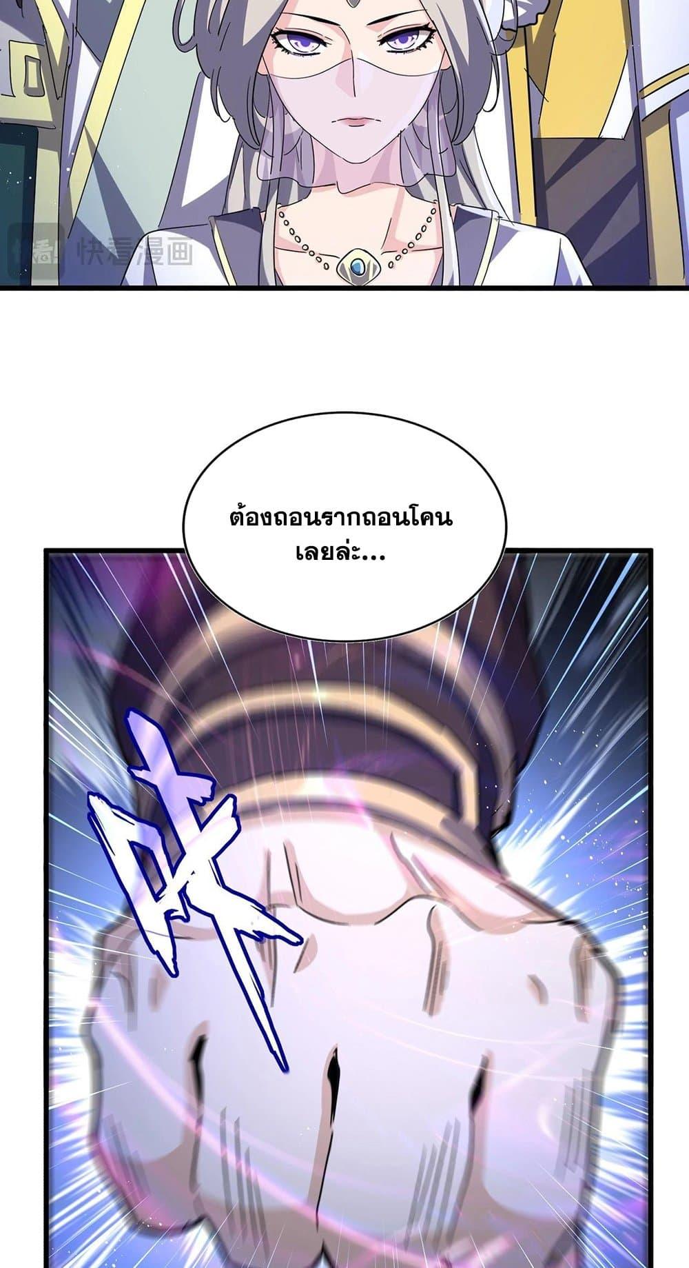 Manga-lc-com อ่านมังงะ อ่านการ์ตูน ออนไลน์ ฟรี Magic Emperor ตอนที่ 1 2 3 4 5 6 7 8 9 10 11 12 13 14 ฟรี ไม่มีโฆษณา Manga-lc - อ่าน มังงะ อ่าน การ์ตูน ออนไลน์ อ่านมังงะ ฟรี