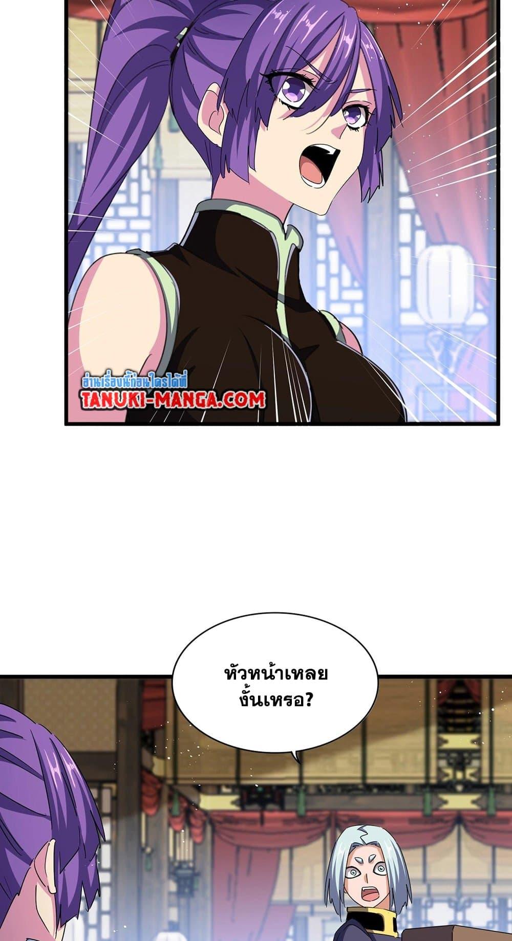 Manga-lc-com อ่านมังงะ อ่านการ์ตูน ออนไลน์ ฟรี Magic Emperor ตอนที่ 1 2 3 4 5 6 7 8 9 10 11 12 13 14 ฟรี ไม่มีโฆษณา Manga-lc - อ่าน มังงะ อ่าน การ์ตูน ออนไลน์ อ่านมังงะ ฟรี