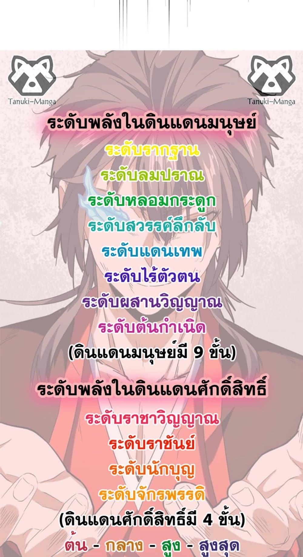 Manga-lc-com อ่านมังงะ อ่านการ์ตูน ออนไลน์ ฟรี Magic Emperor ตอนที่ 1 2 3 4 5 6 7 8 9 10 11 12 13 14 ฟรี ไม่มีโฆษณา Manga-lc - อ่าน มังงะ อ่าน การ์ตูน ออนไลน์ อ่านมังงะ ฟรี