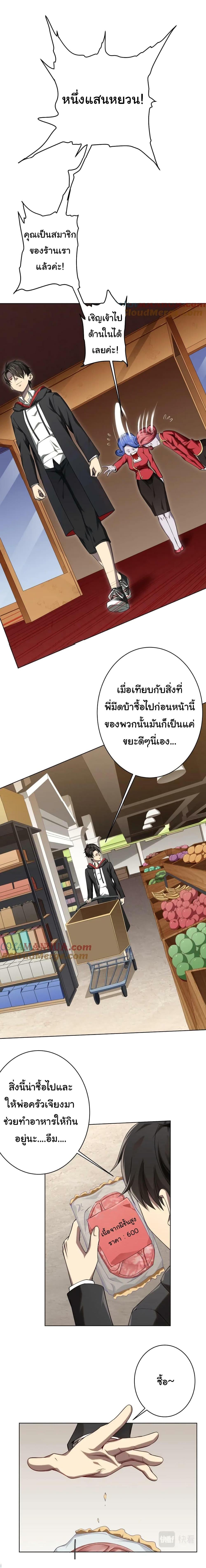 Manga-lc-com อ่านมังงะ อ่านการ์ตูน ออนไลน์ ฟรี Start with Trillions of Coins ตอนที่ 1 2 3 4 5 6 7 8 9 10 11 12 13 14 ฟรี ไม่มีโฆษณา Manga-lc - อ่าน มังงะ อ่าน การ์ตูน ออนไลน์ อ่านมังงะ ฟรี