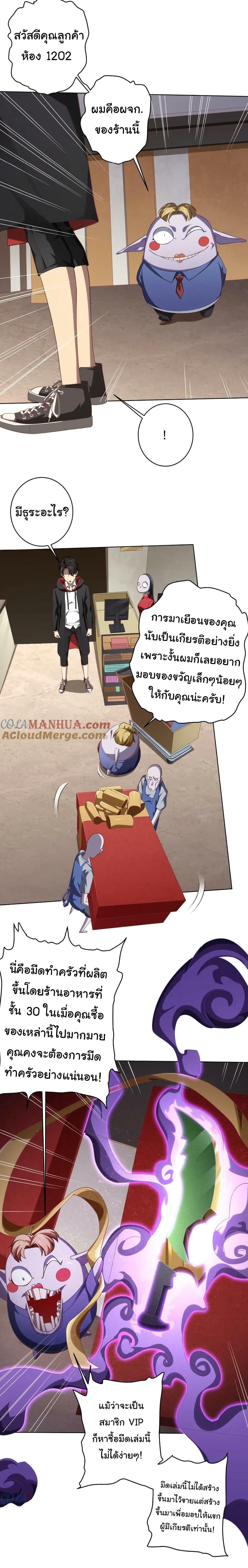 Manga-lc-com อ่านมังงะ อ่านการ์ตูน ออนไลน์ ฟรี Start with Trillions of Coins ตอนที่ 1 2 3 4 5 6 7 8 9 10 11 12 13 14 ฟรี ไม่มีโฆษณา Manga-lc - อ่าน มังงะ อ่าน การ์ตูน ออนไลน์ อ่านมังงะ ฟรี