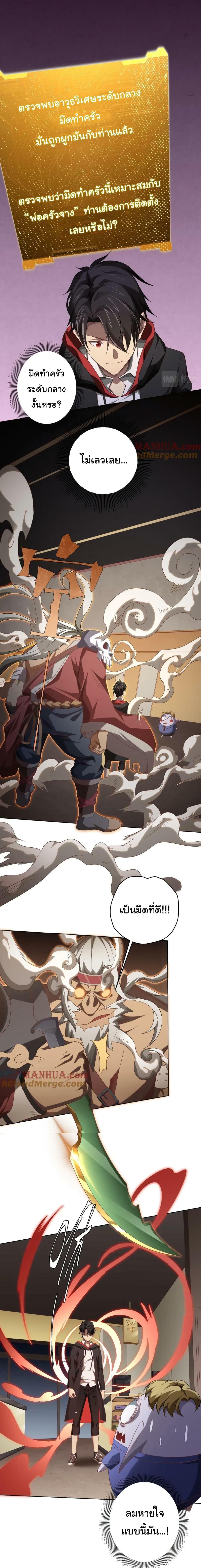 Manga-lc-com อ่านมังงะ อ่านการ์ตูน ออนไลน์ ฟรี Start with Trillions of Coins ตอนที่ 1 2 3 4 5 6 7 8 9 10 11 12 13 14 ฟรี ไม่มีโฆษณา Manga-lc - อ่าน มังงะ อ่าน การ์ตูน ออนไลน์ อ่านมังงะ ฟรี