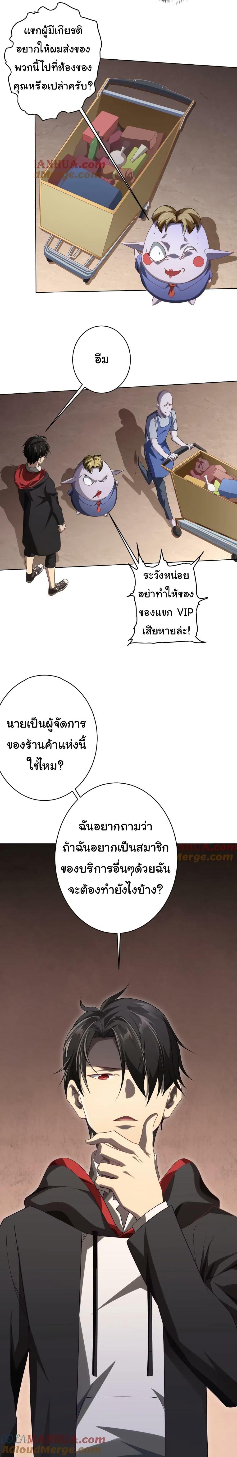 Manga-lc-com อ่านมังงะ อ่านการ์ตูน ออนไลน์ ฟรี Start with Trillions of Coins ตอนที่ 1 2 3 4 5 6 7 8 9 10 11 12 13 14 ฟรี ไม่มีโฆษณา Manga-lc - อ่าน มังงะ อ่าน การ์ตูน ออนไลน์ อ่านมังงะ ฟรี
