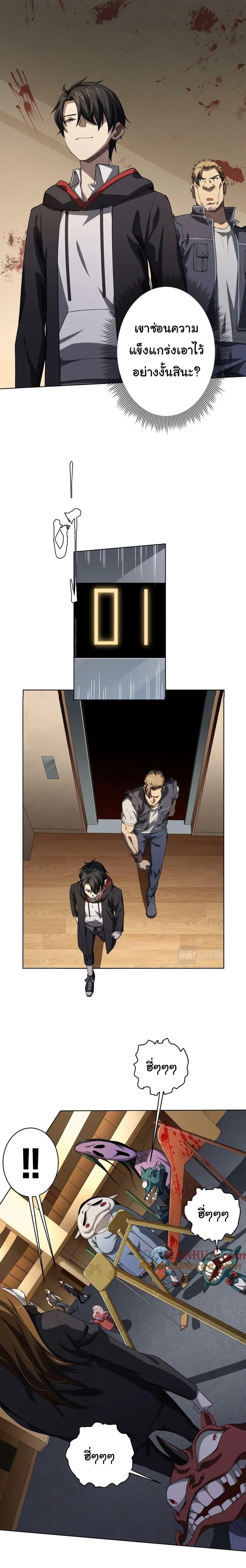 Manga-lc-com อ่านมังงะ อ่านการ์ตูน ออนไลน์ ฟรี Start with Trillions of Coins ตอนที่ 1 2 3 4 5 6 7 8 9 10 11 12 13 14 ฟรี ไม่มีโฆษณา Manga-lc - อ่าน มังงะ อ่าน การ์ตูน ออนไลน์ อ่านมังงะ ฟรี