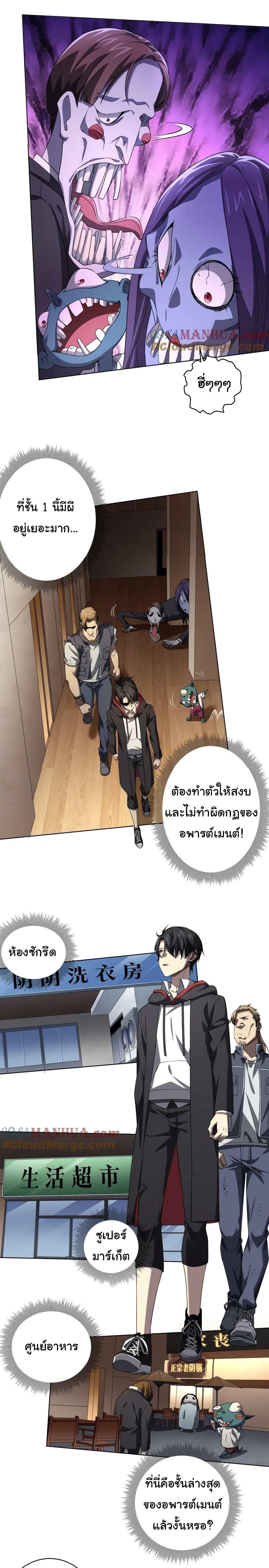 Manga-lc-com อ่านมังงะ อ่านการ์ตูน ออนไลน์ ฟรี Start with Trillions of Coins ตอนที่ 1 2 3 4 5 6 7 8 9 10 11 12 13 14 ฟรี ไม่มีโฆษณา Manga-lc - อ่าน มังงะ อ่าน การ์ตูน ออนไลน์ อ่านมังงะ ฟรี