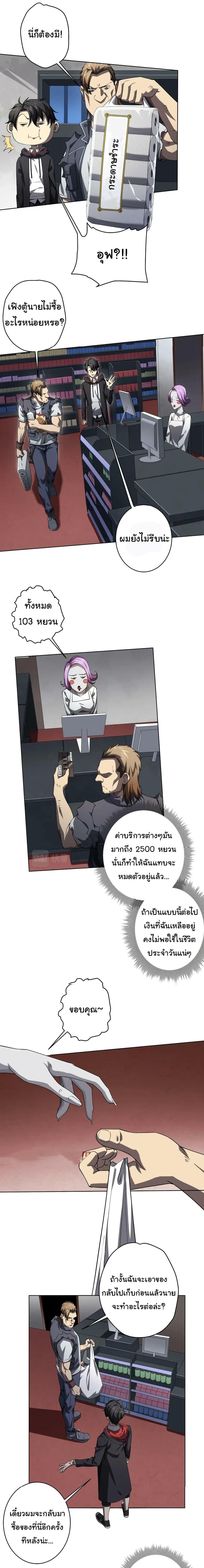 Manga-lc-com อ่านมังงะ อ่านการ์ตูน ออนไลน์ ฟรี Start with Trillions of Coins ตอนที่ 1 2 3 4 5 6 7 8 9 10 11 12 13 14 ฟรี ไม่มีโฆษณา Manga-lc - อ่าน มังงะ อ่าน การ์ตูน ออนไลน์ อ่านมังงะ ฟรี