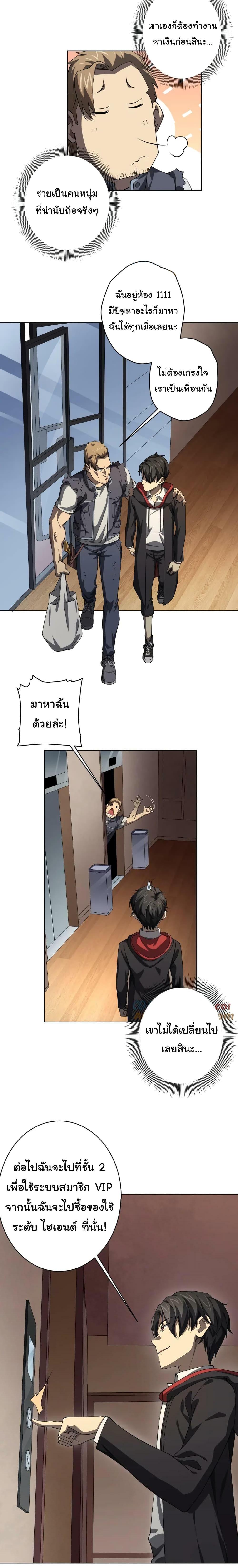 Manga-lc-com อ่านมังงะ อ่านการ์ตูน ออนไลน์ ฟรี Start with Trillions of Coins ตอนที่ 1 2 3 4 5 6 7 8 9 10 11 12 13 14 ฟรี ไม่มีโฆษณา Manga-lc - อ่าน มังงะ อ่าน การ์ตูน ออนไลน์ อ่านมังงะ ฟรี