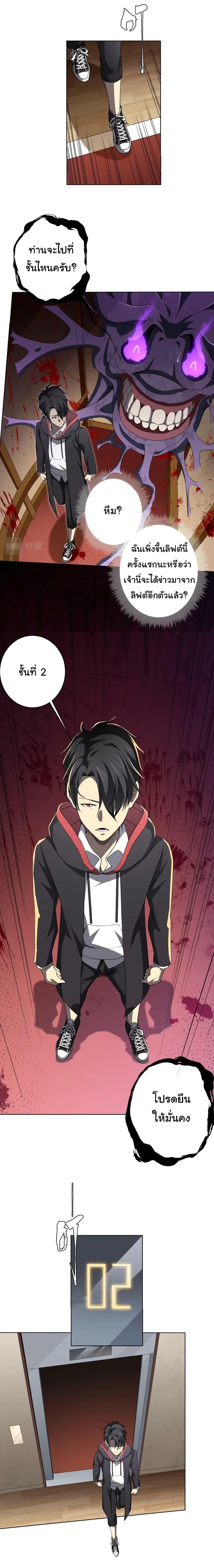 Manga-lc-com อ่านมังงะ อ่านการ์ตูน ออนไลน์ ฟรี Start with Trillions of Coins ตอนที่ 1 2 3 4 5 6 7 8 9 10 11 12 13 14 ฟรี ไม่มีโฆษณา Manga-lc - อ่าน มังงะ อ่าน การ์ตูน ออนไลน์ อ่านมังงะ ฟรี