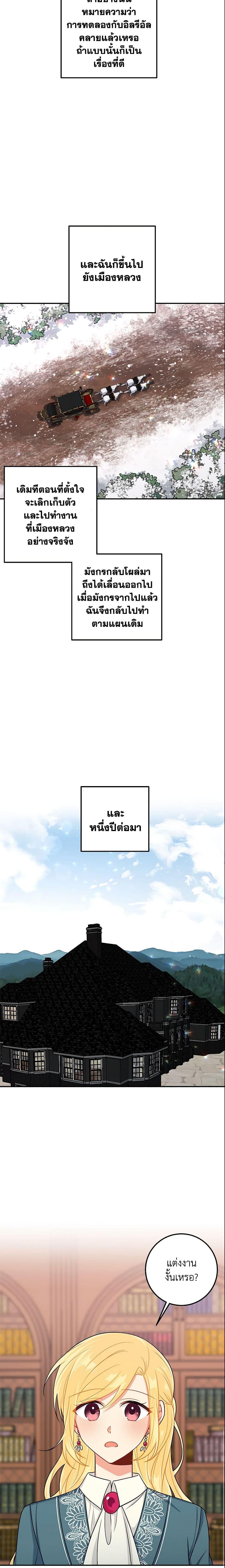 Manga-lc-com อ่านมังงะ อ่านการ์ตูน ออนไลน์ ฟรี I Belong to House Castielo ตอนที่ 1 2 3 4 5 6 7 8 9 10 11 12 13 14 ฟรี ไม่มีโฆษณา Manga-lc - อ่าน มังงะ อ่าน การ์ตูน ออนไลน์ อ่านมังงะ ฟรี