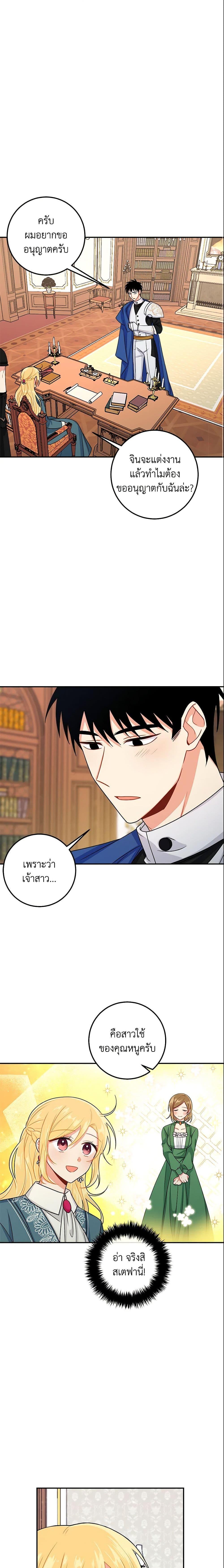 Manga-lc-com อ่านมังงะ อ่านการ์ตูน ออนไลน์ ฟรี I Belong to House Castielo ตอนที่ 1 2 3 4 5 6 7 8 9 10 11 12 13 14 ฟรี ไม่มีโฆษณา Manga-lc - อ่าน มังงะ อ่าน การ์ตูน ออนไลน์ อ่านมังงะ ฟรี