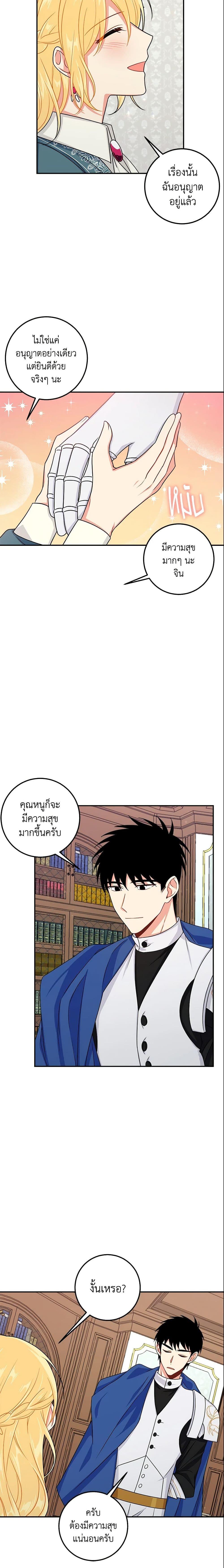 Manga-lc-com อ่านมังงะ อ่านการ์ตูน ออนไลน์ ฟรี I Belong to House Castielo ตอนที่ 1 2 3 4 5 6 7 8 9 10 11 12 13 14 ฟรี ไม่มีโฆษณา Manga-lc - อ่าน มังงะ อ่าน การ์ตูน ออนไลน์ อ่านมังงะ ฟรี