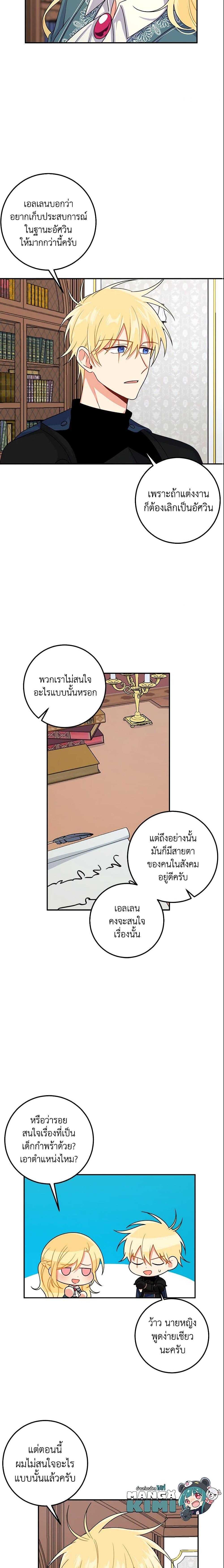 Manga-lc-com อ่านมังงะ อ่านการ์ตูน ออนไลน์ ฟรี I Belong to House Castielo ตอนที่ 1 2 3 4 5 6 7 8 9 10 11 12 13 14 ฟรี ไม่มีโฆษณา Manga-lc - อ่าน มังงะ อ่าน การ์ตูน ออนไลน์ อ่านมังงะ ฟรี