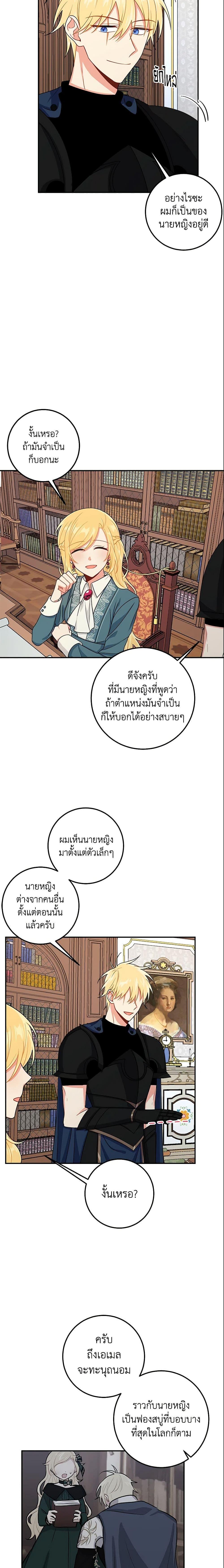 Manga-lc-com อ่านมังงะ อ่านการ์ตูน ออนไลน์ ฟรี I Belong to House Castielo ตอนที่ 1 2 3 4 5 6 7 8 9 10 11 12 13 14 ฟรี ไม่มีโฆษณา Manga-lc - อ่าน มังงะ อ่าน การ์ตูน ออนไลน์ อ่านมังงะ ฟรี