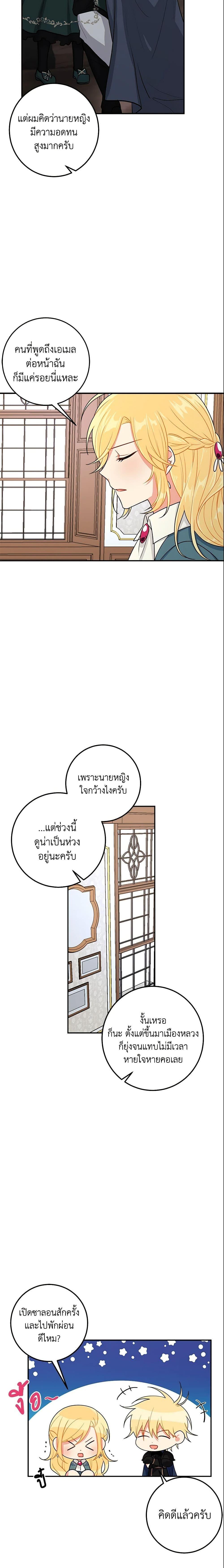 Manga-lc-com อ่านมังงะ อ่านการ์ตูน ออนไลน์ ฟรี I Belong to House Castielo ตอนที่ 1 2 3 4 5 6 7 8 9 10 11 12 13 14 ฟรี ไม่มีโฆษณา Manga-lc - อ่าน มังงะ อ่าน การ์ตูน ออนไลน์ อ่านมังงะ ฟรี