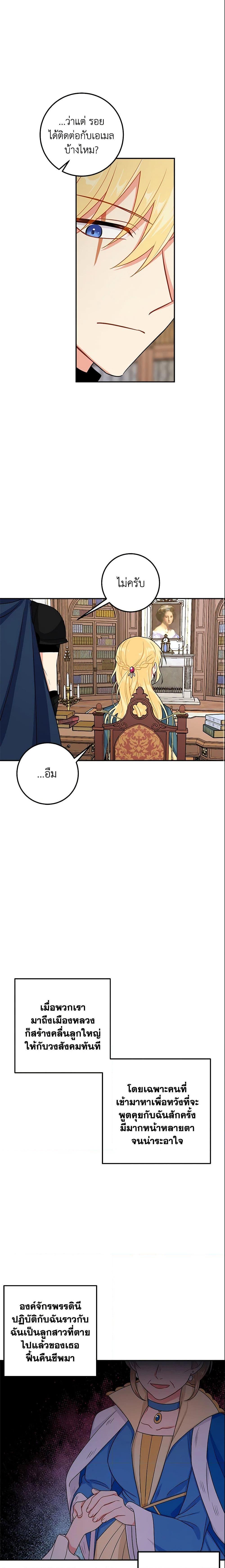 Manga-lc-com อ่านมังงะ อ่านการ์ตูน ออนไลน์ ฟรี I Belong to House Castielo ตอนที่ 1 2 3 4 5 6 7 8 9 10 11 12 13 14 ฟรี ไม่มีโฆษณา Manga-lc - อ่าน มังงะ อ่าน การ์ตูน ออนไลน์ อ่านมังงะ ฟรี