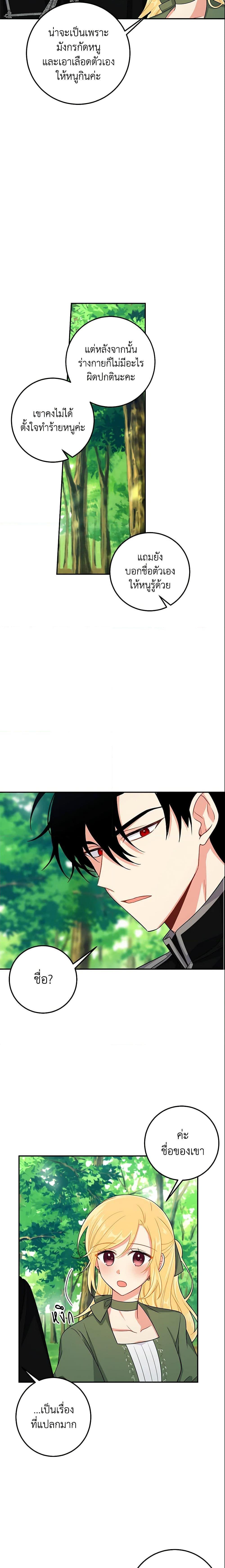 Manga-lc-com อ่านมังงะ อ่านการ์ตูน ออนไลน์ ฟรี I Belong to House Castielo ตอนที่ 1 2 3 4 5 6 7 8 9 10 11 12 13 14 ฟรี ไม่มีโฆษณา Manga-lc - อ่าน มังงะ อ่าน การ์ตูน ออนไลน์ อ่านมังงะ ฟรี