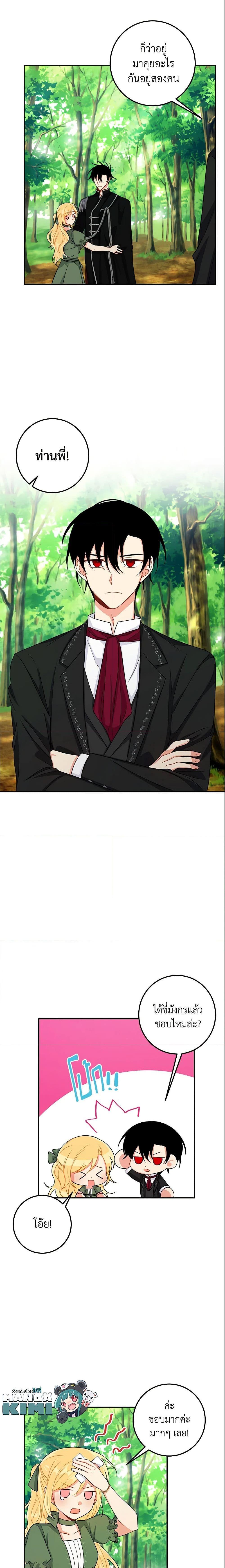 Manga-lc-com อ่านมังงะ อ่านการ์ตูน ออนไลน์ ฟรี I Belong to House Castielo ตอนที่ 1 2 3 4 5 6 7 8 9 10 11 12 13 14 ฟรี ไม่มีโฆษณา Manga-lc - อ่าน มังงะ อ่าน การ์ตูน ออนไลน์ อ่านมังงะ ฟรี