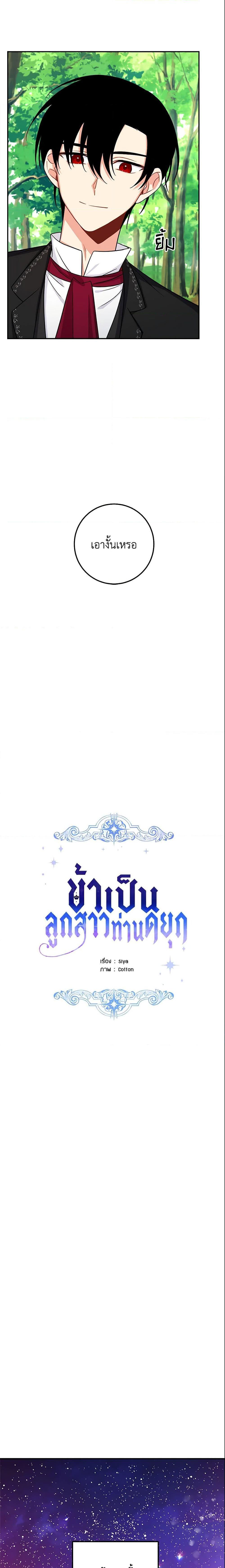 Manga-lc-com อ่านมังงะ อ่านการ์ตูน ออนไลน์ ฟรี I Belong to House Castielo ตอนที่ 1 2 3 4 5 6 7 8 9 10 11 12 13 14 ฟรี ไม่มีโฆษณา Manga-lc - อ่าน มังงะ อ่าน การ์ตูน ออนไลน์ อ่านมังงะ ฟรี