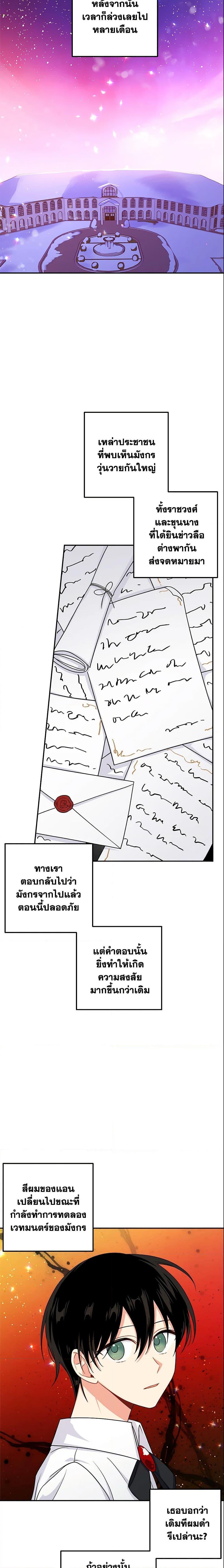 Manga-lc-com อ่านมังงะ อ่านการ์ตูน ออนไลน์ ฟรี I Belong to House Castielo ตอนที่ 1 2 3 4 5 6 7 8 9 10 11 12 13 14 ฟรี ไม่มีโฆษณา Manga-lc - อ่าน มังงะ อ่าน การ์ตูน ออนไลน์ อ่านมังงะ ฟรี