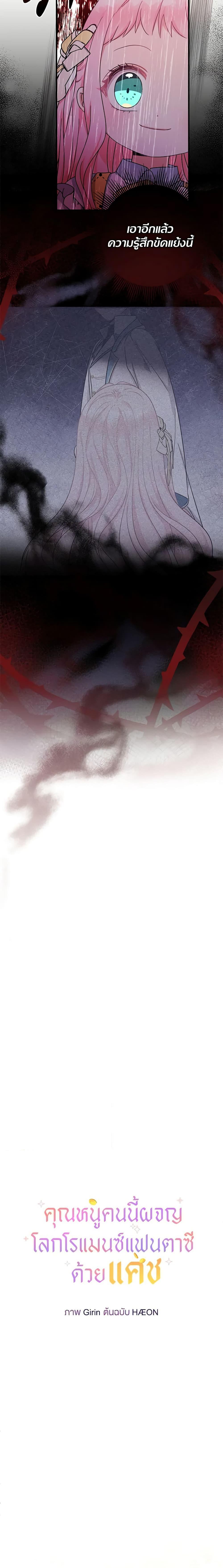 Manga-lc-com อ่านมังงะ อ่านการ์ตูน ออนไลน์ ฟรี Lord Baby Runs a Romance Fantasy With Cash ตอนที่ 1 2 3 4 5 6 7 8 9 10 11 12 13 14 ฟรี ไม่มีโฆษณา Manga-lc - อ่าน มังงะ อ่าน การ์ตูน ออนไลน์ อ่านมังงะ ฟรี