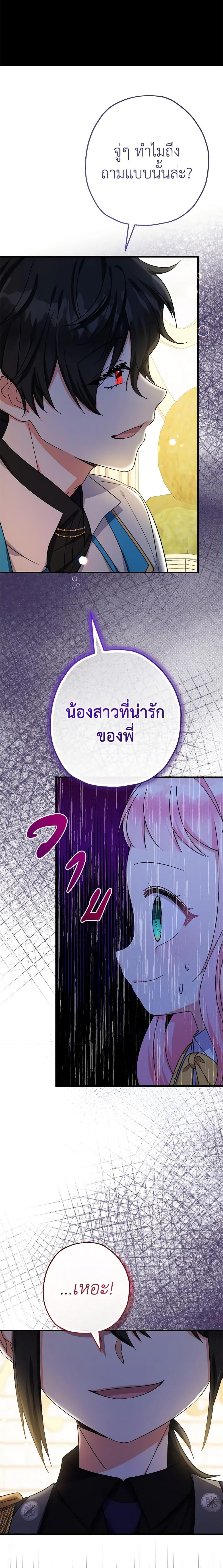 Manga-lc-com อ่านมังงะ อ่านการ์ตูน ออนไลน์ ฟรี Lord Baby Runs a Romance Fantasy With Cash ตอนที่ 1 2 3 4 5 6 7 8 9 10 11 12 13 14 ฟรี ไม่มีโฆษณา Manga-lc - อ่าน มังงะ อ่าน การ์ตูน ออนไลน์ อ่านมังงะ ฟรี