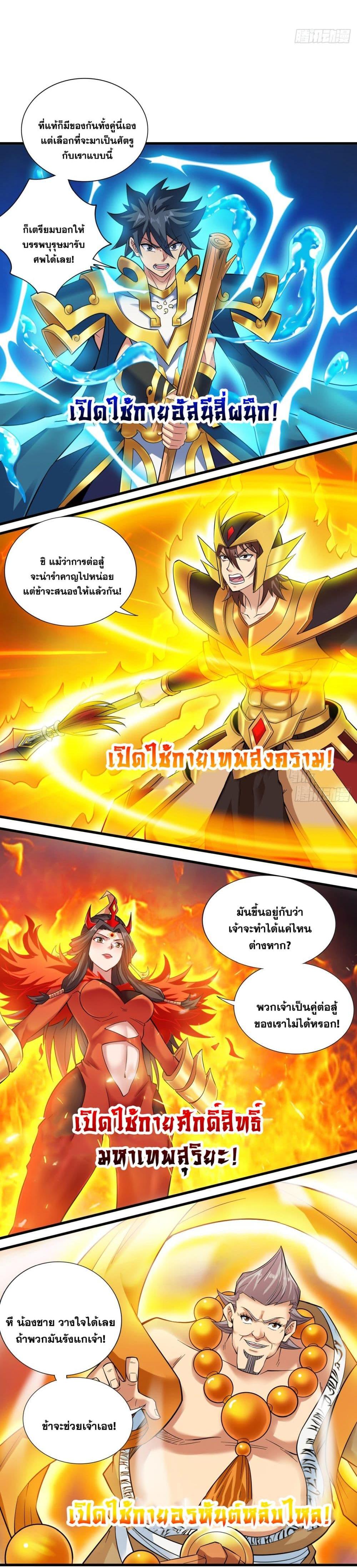 Manga-lc-com อ่านมังงะ อ่านการ์ตูน ออนไลน์ ฟรี I Lived In Seclusion For 100,000 Years ตอนที่ 1 2 3 4 5 6 7 8 9 10 11 12 13 14 ฟรี ไม่มีโฆษณา Manga-lc - อ่าน มังงะ อ่าน การ์ตูน ออนไลน์ อ่านมังงะ ฟรี