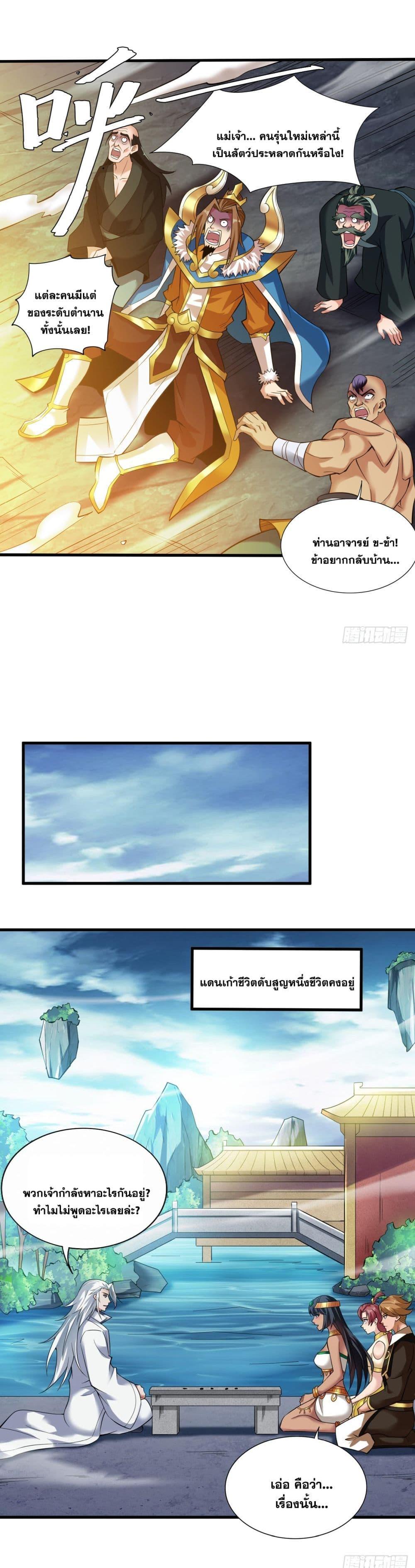 Manga-lc-com อ่านมังงะ อ่านการ์ตูน ออนไลน์ ฟรี I Lived In Seclusion For 100,000 Years ตอนที่ 1 2 3 4 5 6 7 8 9 10 11 12 13 14 ฟรี ไม่มีโฆษณา Manga-lc - อ่าน มังงะ อ่าน การ์ตูน ออนไลน์ อ่านมังงะ ฟรี