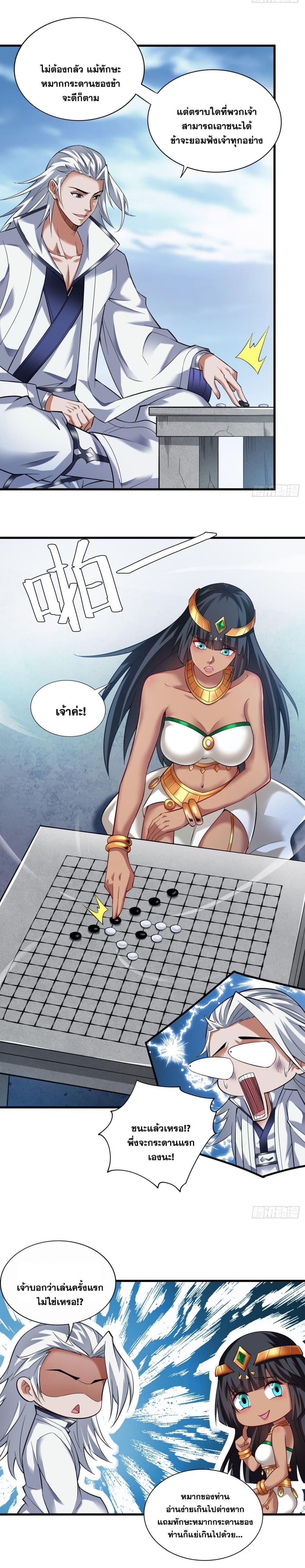 Manga-lc-com อ่านมังงะ อ่านการ์ตูน ออนไลน์ ฟรี I Lived In Seclusion For 100,000 Years ตอนที่ 1 2 3 4 5 6 7 8 9 10 11 12 13 14 ฟรี ไม่มีโฆษณา Manga-lc - อ่าน มังงะ อ่าน การ์ตูน ออนไลน์ อ่านมังงะ ฟรี