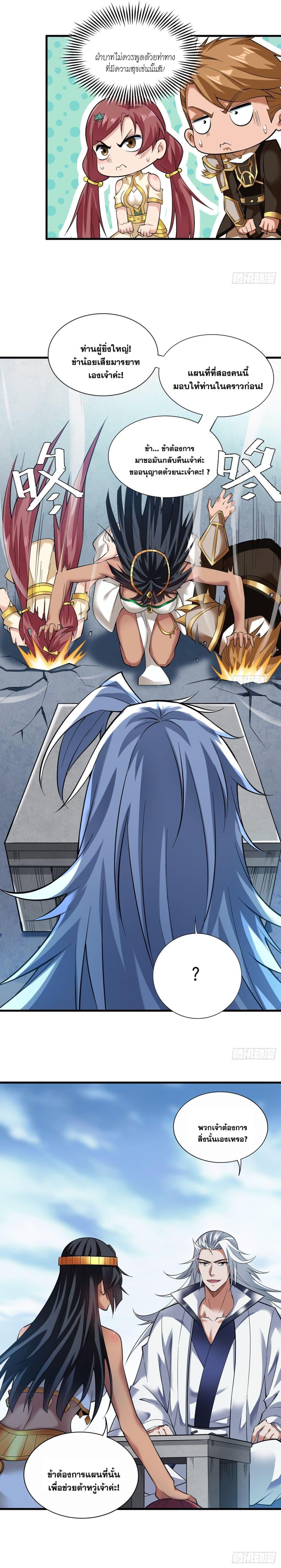 Manga-lc-com อ่านมังงะ อ่านการ์ตูน ออนไลน์ ฟรี I Lived In Seclusion For 100,000 Years ตอนที่ 1 2 3 4 5 6 7 8 9 10 11 12 13 14 ฟรี ไม่มีโฆษณา Manga-lc - อ่าน มังงะ อ่าน การ์ตูน ออนไลน์ อ่านมังงะ ฟรี