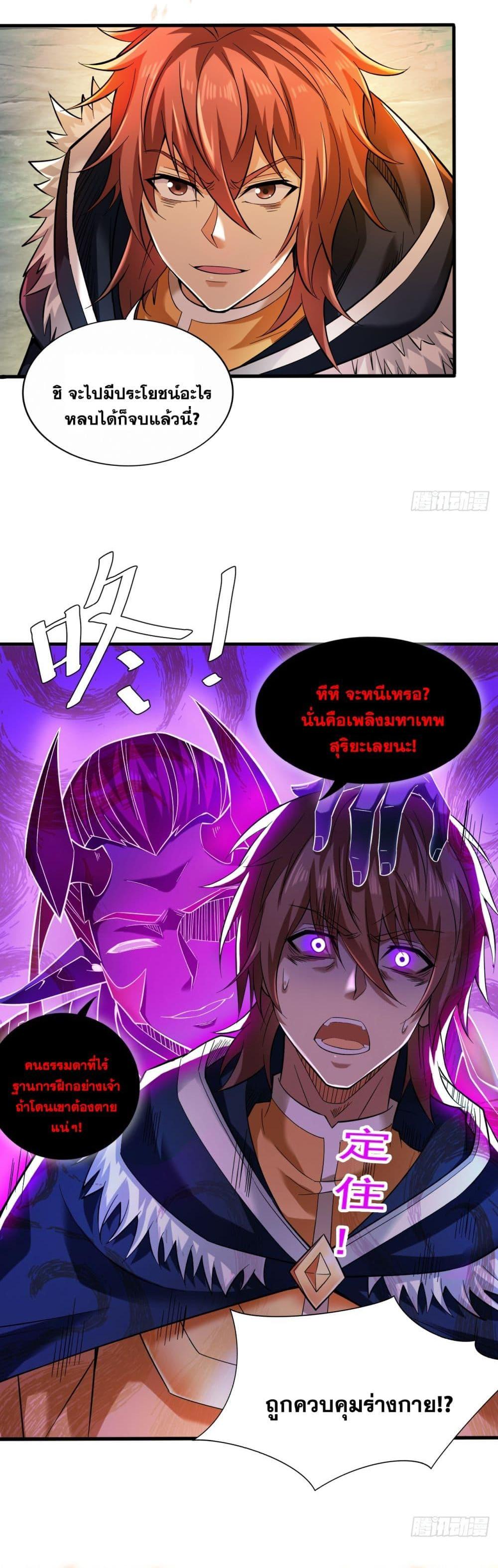 Manga-lc-com อ่านมังงะ อ่านการ์ตูน ออนไลน์ ฟรี I Lived In Seclusion For 100,000 Years ตอนที่ 1 2 3 4 5 6 7 8 9 10 11 12 13 14 ฟรี ไม่มีโฆษณา Manga-lc - อ่าน มังงะ อ่าน การ์ตูน ออนไลน์ อ่านมังงะ ฟรี