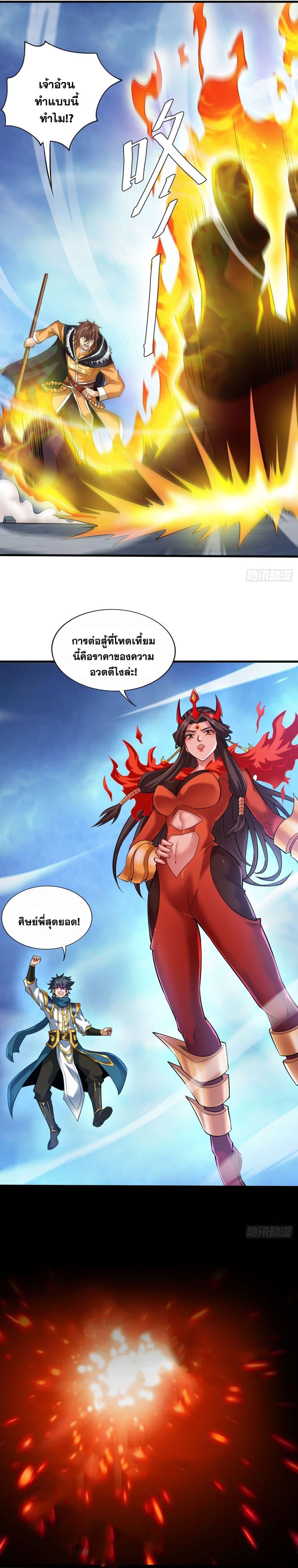 Manga-lc-com อ่านมังงะ อ่านการ์ตูน ออนไลน์ ฟรี I Lived In Seclusion For 100,000 Years ตอนที่ 1 2 3 4 5 6 7 8 9 10 11 12 13 14 ฟรี ไม่มีโฆษณา Manga-lc - อ่าน มังงะ อ่าน การ์ตูน ออนไลน์ อ่านมังงะ ฟรี