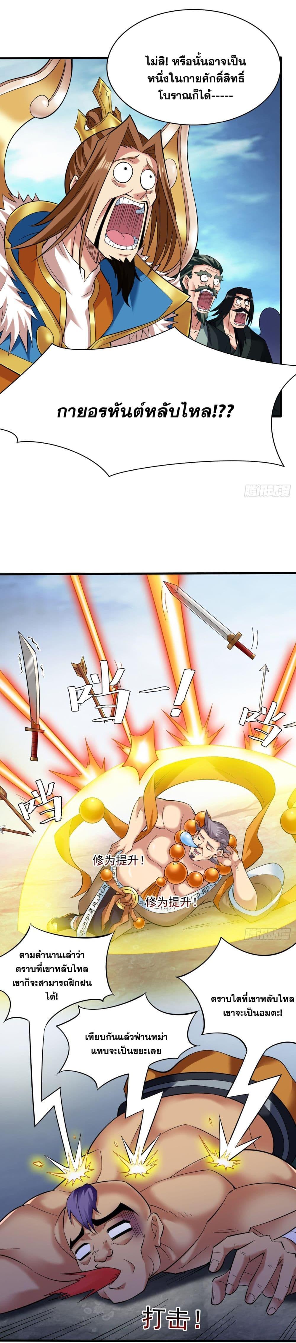 Manga-lc-com อ่านมังงะ อ่านการ์ตูน ออนไลน์ ฟรี I Lived In Seclusion For 100,000 Years ตอนที่ 1 2 3 4 5 6 7 8 9 10 11 12 13 14 ฟรี ไม่มีโฆษณา Manga-lc - อ่าน มังงะ อ่าน การ์ตูน ออนไลน์ อ่านมังงะ ฟรี