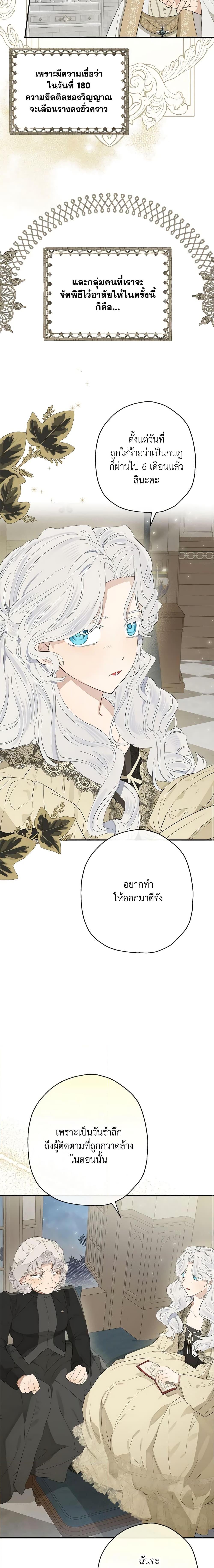 Manga-lc-com อ่านมังงะ อ่านการ์ตูน ออนไลน์ ฟรี When The Count’s Illegitimate Daughter Gets Married ตอนที่ 1 2 3 4 5 6 7 8 9 10 11 12 13 14 ฟรี ไม่มีโฆษณา Manga-lc - อ่าน มังงะ อ่าน การ์ตูน ออนไลน์ อ่านมังงะ ฟรี