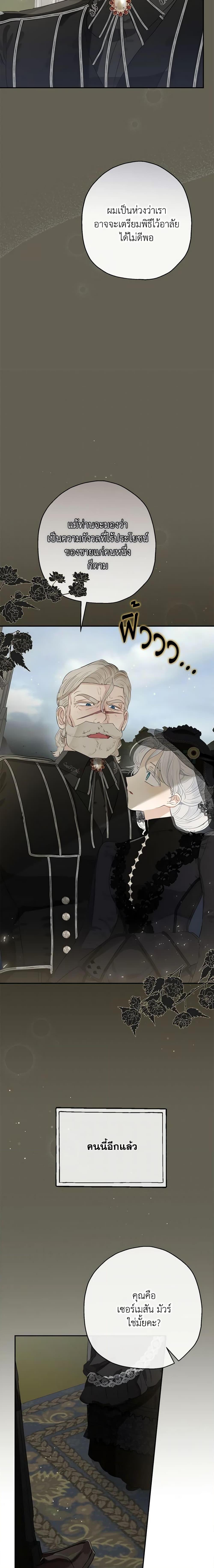 Manga-lc-com อ่านมังงะ อ่านการ์ตูน ออนไลน์ ฟรี When The Count’s Illegitimate Daughter Gets Married ตอนที่ 1 2 3 4 5 6 7 8 9 10 11 12 13 14 ฟรี ไม่มีโฆษณา Manga-lc - อ่าน มังงะ อ่าน การ์ตูน ออนไลน์ อ่านมังงะ ฟรี