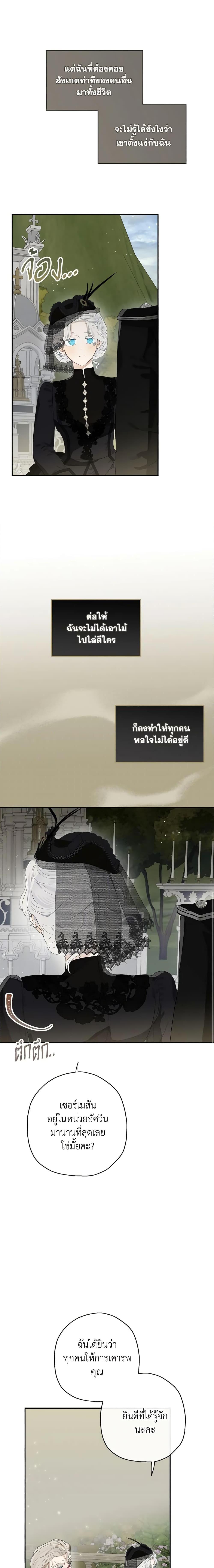 Manga-lc-com อ่านมังงะ อ่านการ์ตูน ออนไลน์ ฟรี When The Count’s Illegitimate Daughter Gets Married ตอนที่ 1 2 3 4 5 6 7 8 9 10 11 12 13 14 ฟรี ไม่มีโฆษณา Manga-lc - อ่าน มังงะ อ่าน การ์ตูน ออนไลน์ อ่านมังงะ ฟรี