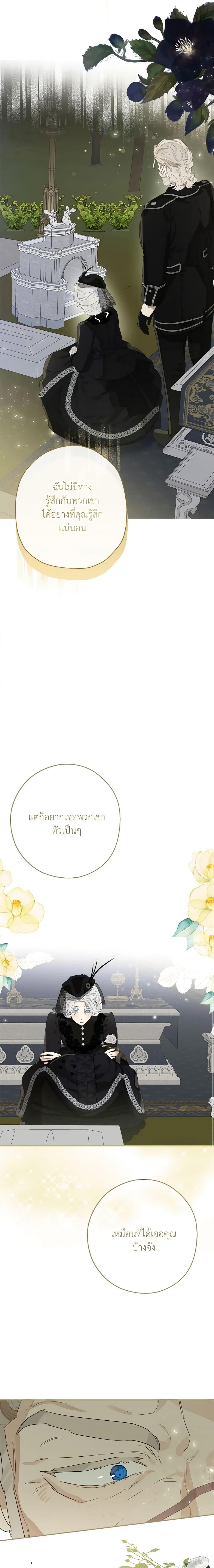 Manga-lc-com อ่านมังงะ อ่านการ์ตูน ออนไลน์ ฟรี When The Count’s Illegitimate Daughter Gets Married ตอนที่ 1 2 3 4 5 6 7 8 9 10 11 12 13 14 ฟรี ไม่มีโฆษณา Manga-lc - อ่าน มังงะ อ่าน การ์ตูน ออนไลน์ อ่านมังงะ ฟรี