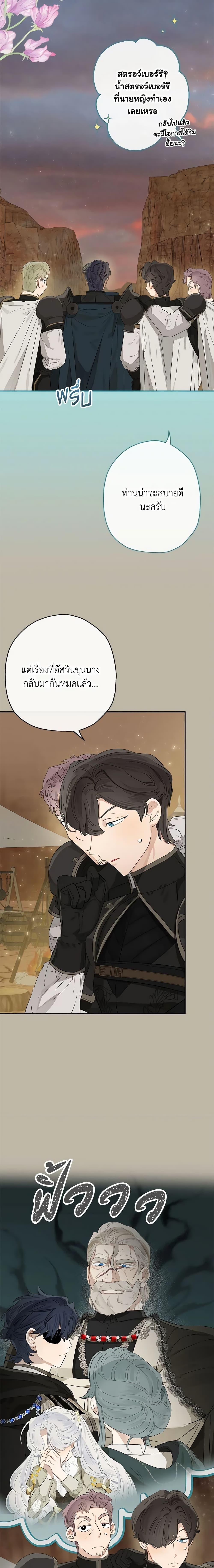 Manga-lc-com อ่านมังงะ อ่านการ์ตูน ออนไลน์ ฟรี When The Count’s Illegitimate Daughter Gets Married ตอนที่ 1 2 3 4 5 6 7 8 9 10 11 12 13 14 ฟรี ไม่มีโฆษณา Manga-lc - อ่าน มังงะ อ่าน การ์ตูน ออนไลน์ อ่านมังงะ ฟรี