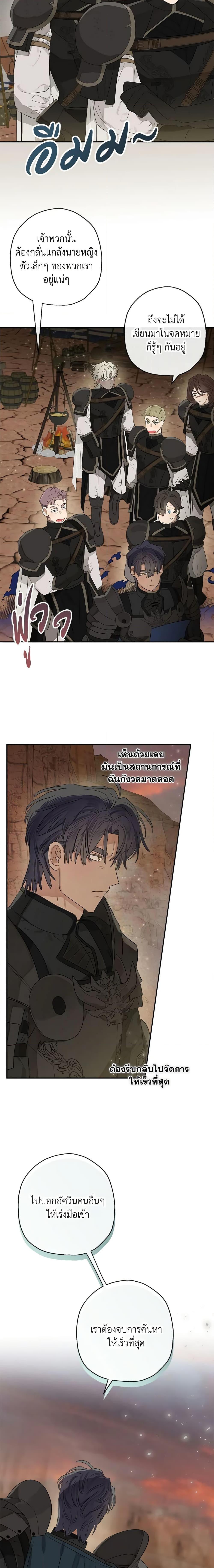 Manga-lc-com อ่านมังงะ อ่านการ์ตูน ออนไลน์ ฟรี When The Count’s Illegitimate Daughter Gets Married ตอนที่ 1 2 3 4 5 6 7 8 9 10 11 12 13 14 ฟรี ไม่มีโฆษณา Manga-lc - อ่าน มังงะ อ่าน การ์ตูน ออนไลน์ อ่านมังงะ ฟรี