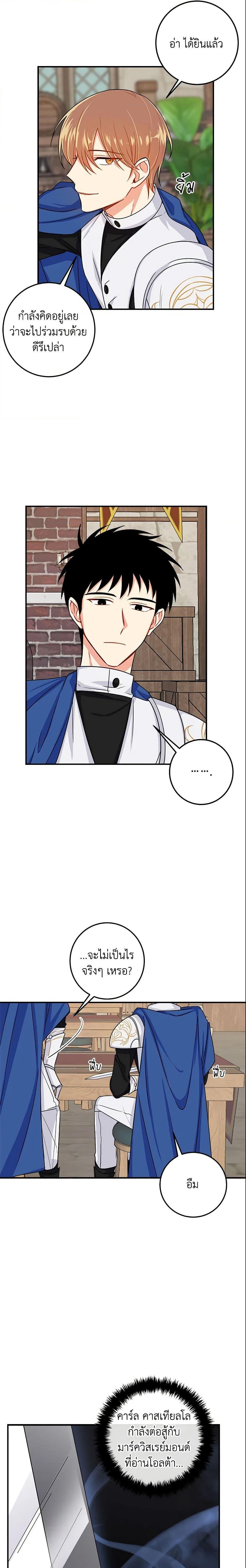 Manga-lc-com อ่านมังงะ อ่านการ์ตูน ออนไลน์ ฟรี I Belong to House Castielo ตอนที่ 1 2 3 4 5 6 7 8 9 10 11 12 13 14 ฟรี ไม่มีโฆษณา Manga-lc - อ่าน มังงะ อ่าน การ์ตูน ออนไลน์ อ่านมังงะ ฟรี