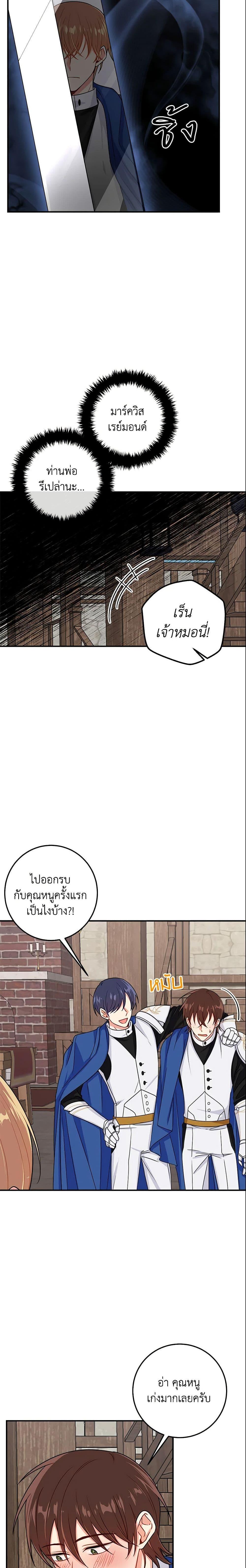 Manga-lc-com อ่านมังงะ อ่านการ์ตูน ออนไลน์ ฟรี I Belong to House Castielo ตอนที่ 1 2 3 4 5 6 7 8 9 10 11 12 13 14 ฟรี ไม่มีโฆษณา Manga-lc - อ่าน มังงะ อ่าน การ์ตูน ออนไลน์ อ่านมังงะ ฟรี