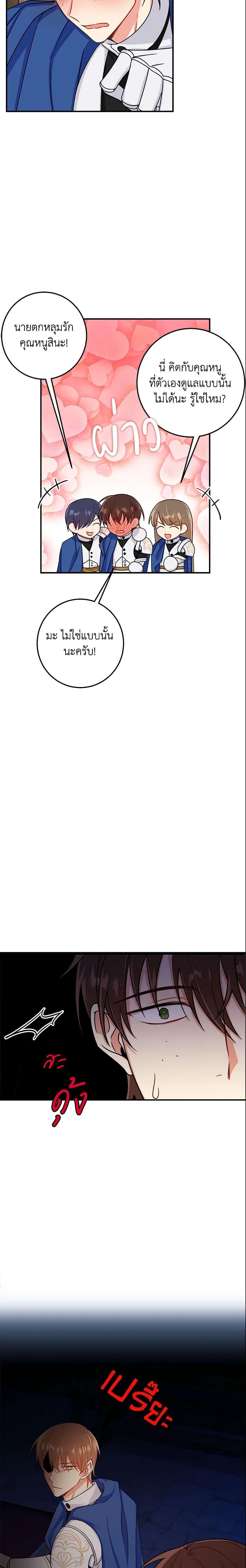 Manga-lc-com อ่านมังงะ อ่านการ์ตูน ออนไลน์ ฟรี I Belong to House Castielo ตอนที่ 1 2 3 4 5 6 7 8 9 10 11 12 13 14 ฟรี ไม่มีโฆษณา Manga-lc - อ่าน มังงะ อ่าน การ์ตูน ออนไลน์ อ่านมังงะ ฟรี