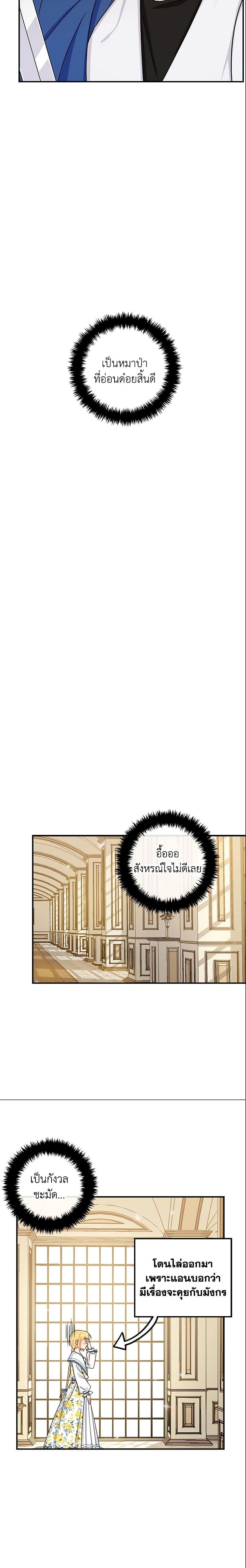 Manga-lc-com อ่านมังงะ อ่านการ์ตูน ออนไลน์ ฟรี I Belong to House Castielo ตอนที่ 1 2 3 4 5 6 7 8 9 10 11 12 13 14 ฟรี ไม่มีโฆษณา Manga-lc - อ่าน มังงะ อ่าน การ์ตูน ออนไลน์ อ่านมังงะ ฟรี