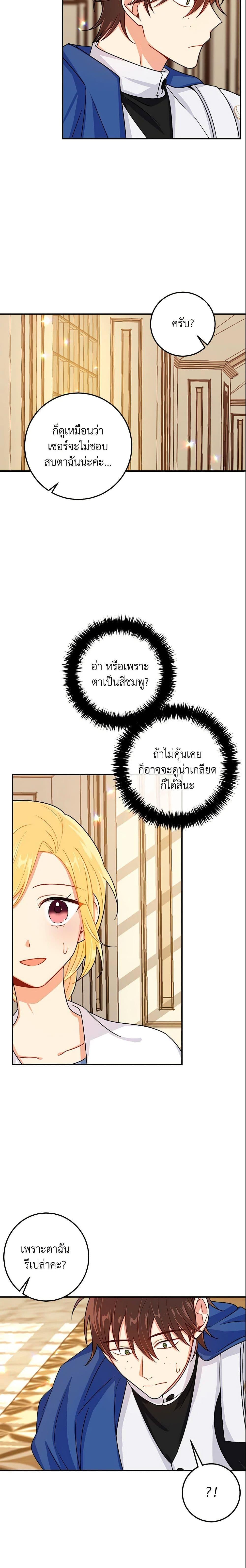Manga-lc-com อ่านมังงะ อ่านการ์ตูน ออนไลน์ ฟรี I Belong to House Castielo ตอนที่ 1 2 3 4 5 6 7 8 9 10 11 12 13 14 ฟรี ไม่มีโฆษณา Manga-lc - อ่าน มังงะ อ่าน การ์ตูน ออนไลน์ อ่านมังงะ ฟรี