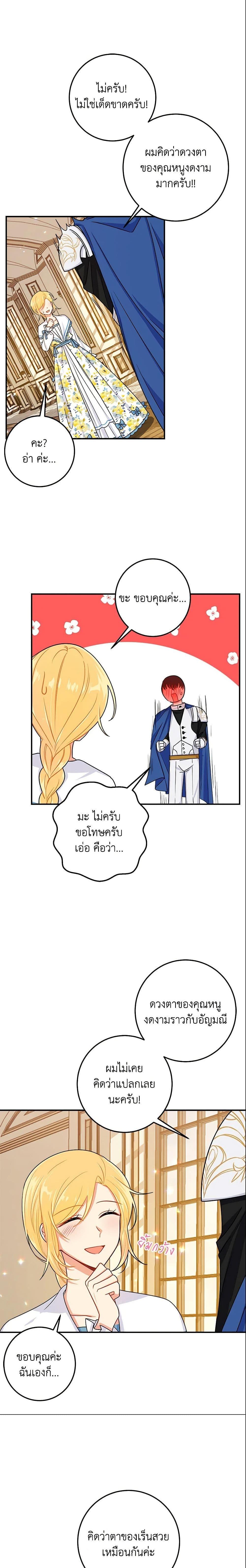 Manga-lc-com อ่านมังงะ อ่านการ์ตูน ออนไลน์ ฟรี I Belong to House Castielo ตอนที่ 1 2 3 4 5 6 7 8 9 10 11 12 13 14 ฟรี ไม่มีโฆษณา Manga-lc - อ่าน มังงะ อ่าน การ์ตูน ออนไลน์ อ่านมังงะ ฟรี